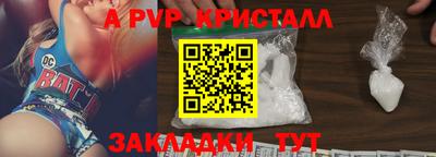 синтетический гашиш Конаково