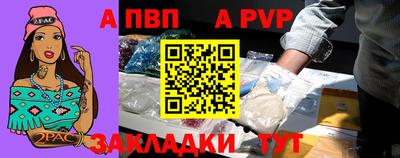 синтетический гашиш Конаково