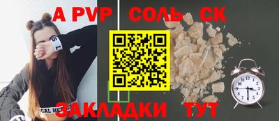 гашик Коммунар