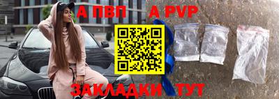 синтетический гашиш Конаково