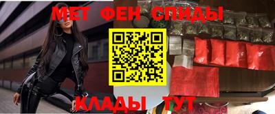 мескалин Комсомольск-на-Амуре