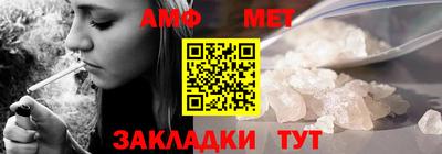 мескалин Комсомольск-на-Амуре