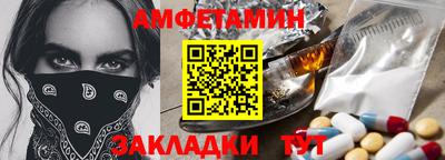синтетический гашиш Конаково