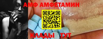 мескалин Комсомольск-на-Амуре