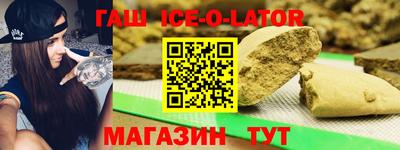 мескалин Комсомольск-на-Амуре