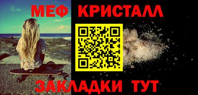 гашик Коммунар