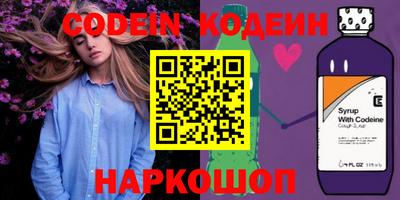 синтетический гашиш Конаково