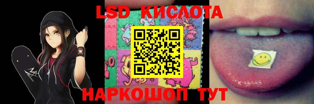 Лсд 25 экстази ecstasy Лесной