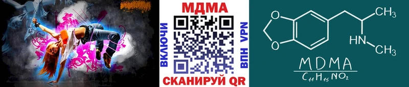 МДМА VHQ  цена   Лесной 