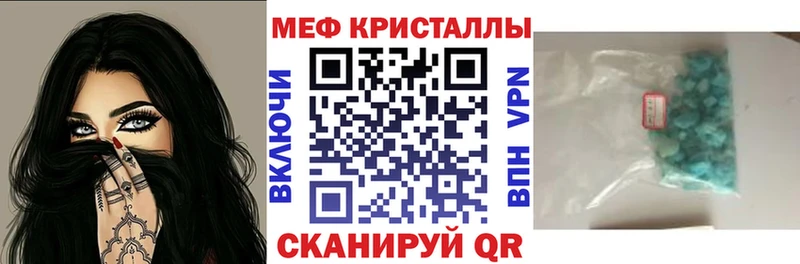 как найти закладки  Лесной  hydra как зайти  Меф VHQ 