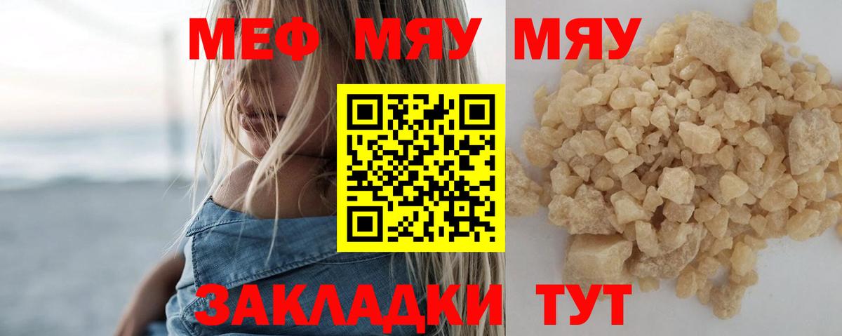 LSD-25  ГАШИШ  Лесной  АМФ   Вход с VPN  Каннабис  Кокаин  ГАШ  Мефедрон кристаллы 