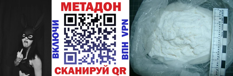 Метадон VHQ  Лесной 