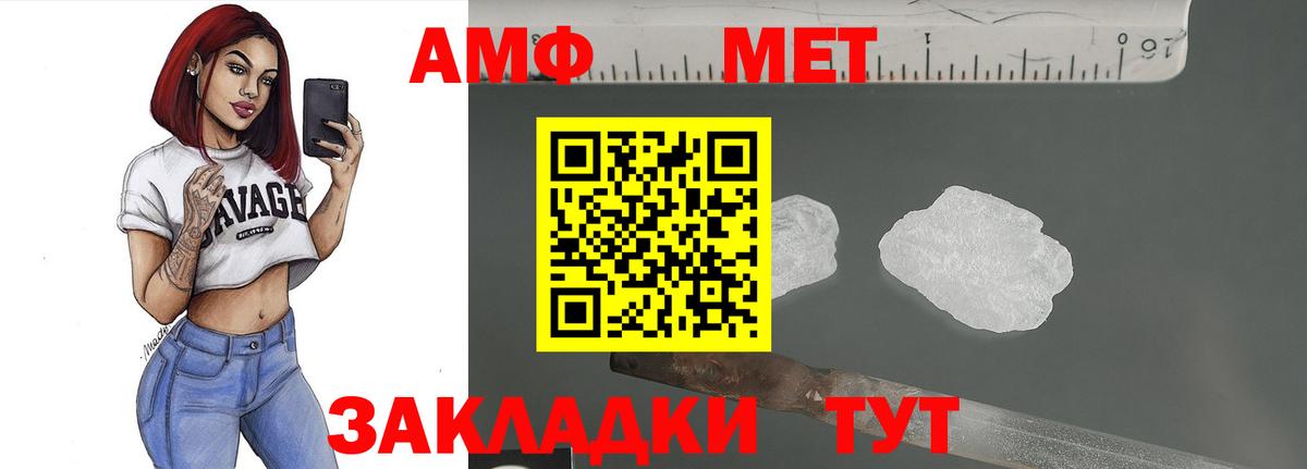 Первитин витя  Вход с VPN  Лесной 