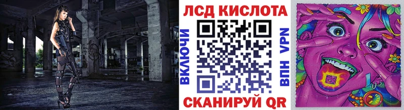 Наркотические марки 1500мкг  Лесной 