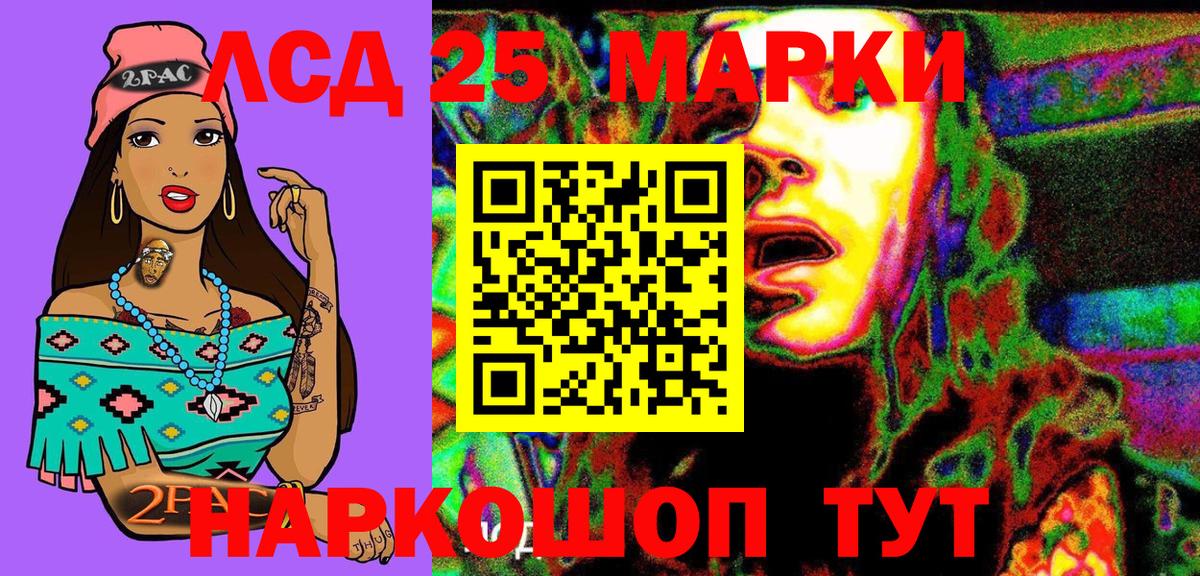 Лесной  Наркотические марки 1,8мг  Вход с VPN  Наркотические марки 1,8мг 