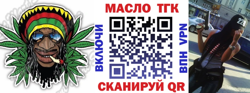 ТГК Wax  Лесной 