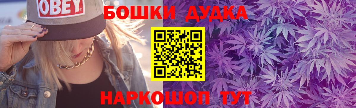 Бошки марихуана White Widow Лесной
