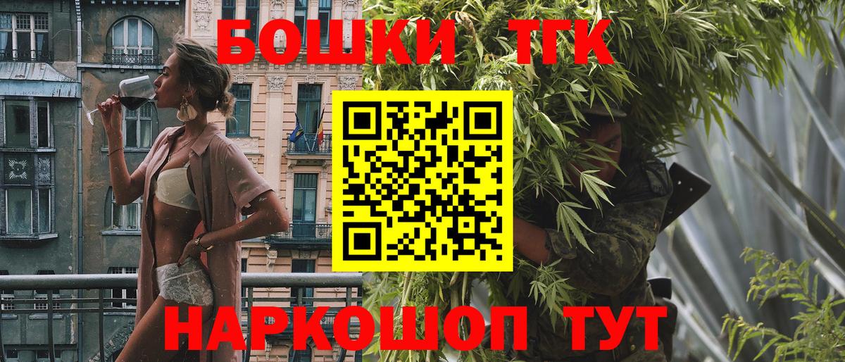 Марихуана тримм  Канабис тримм  Вход с VPN  Марихуана конопля  Бошки Шишки семена  Лесной 